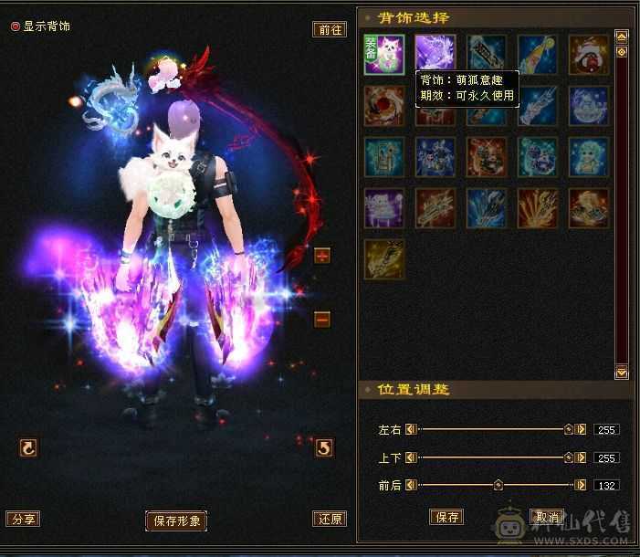 【晴天推荐】5级8雕三修三满三减抗，