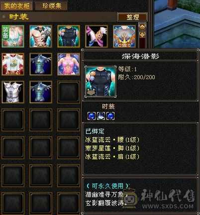 【晴天推荐】5级8雕三修三满三减抗，