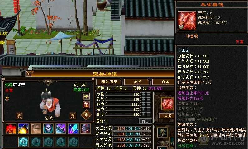 【晴天推荐】5级8雕三修三满三减抗，