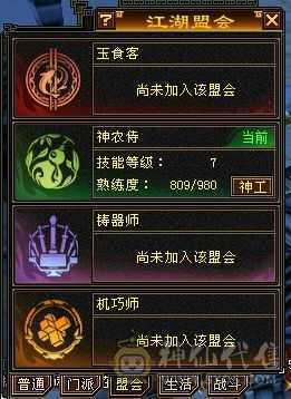 【晴天推荐】5级8雕三修三满三减抗，