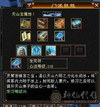 【晴天推荐】5级8雕三修三满三减抗，