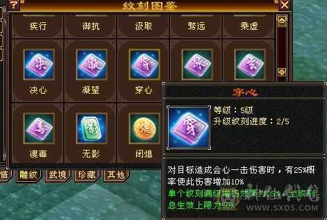 【晴天推荐】5级8雕三修三满三减抗，