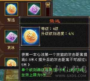 【晴天推荐】5级8雕三修三满三减抗，
