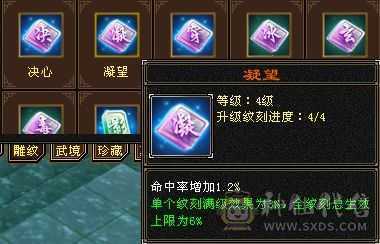 【晴天推荐】5级8雕三修三满三减抗，