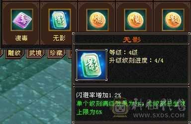 【晴天推荐】5级8雕三修三满三减抗，