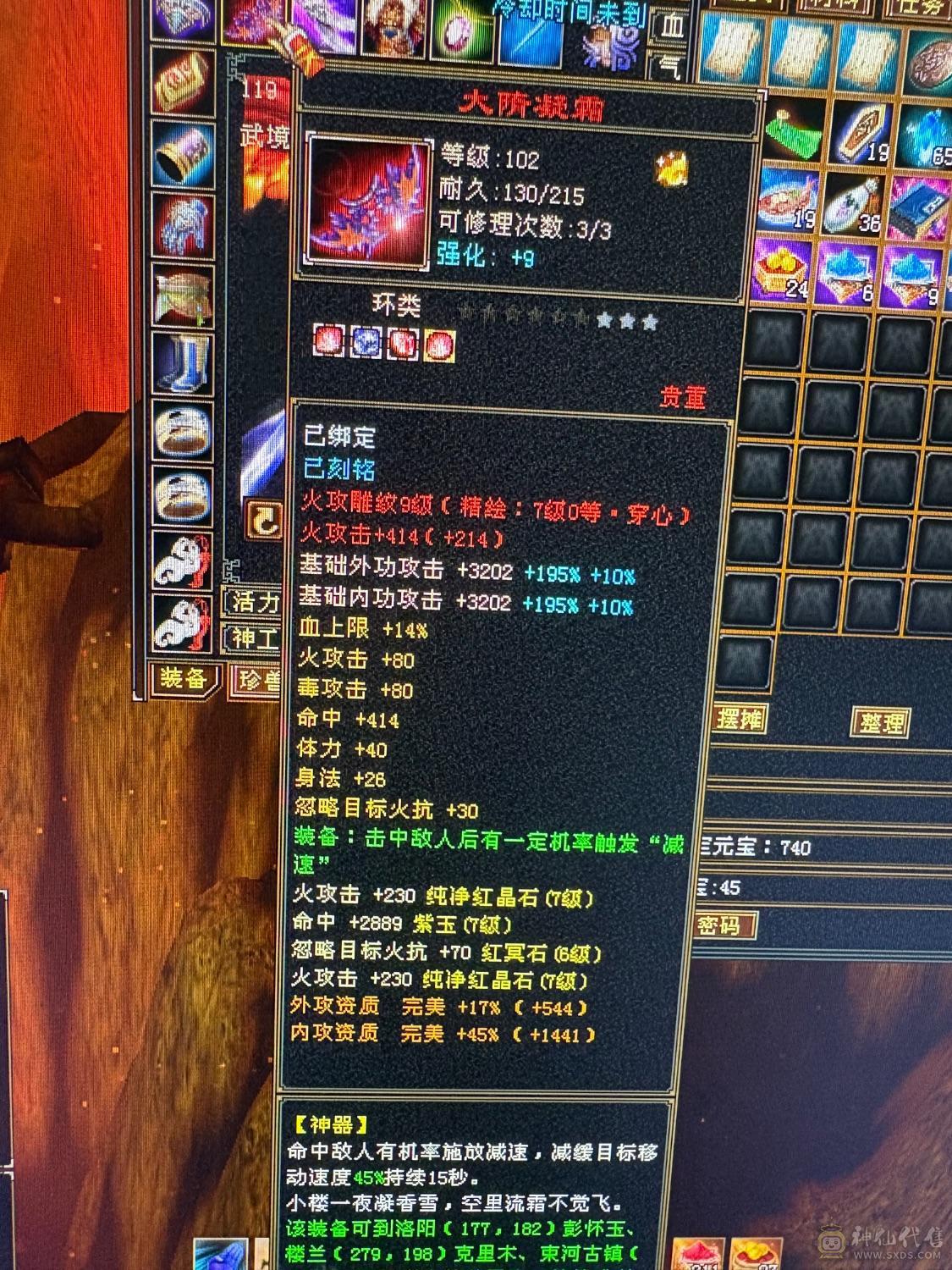 灵活性打手