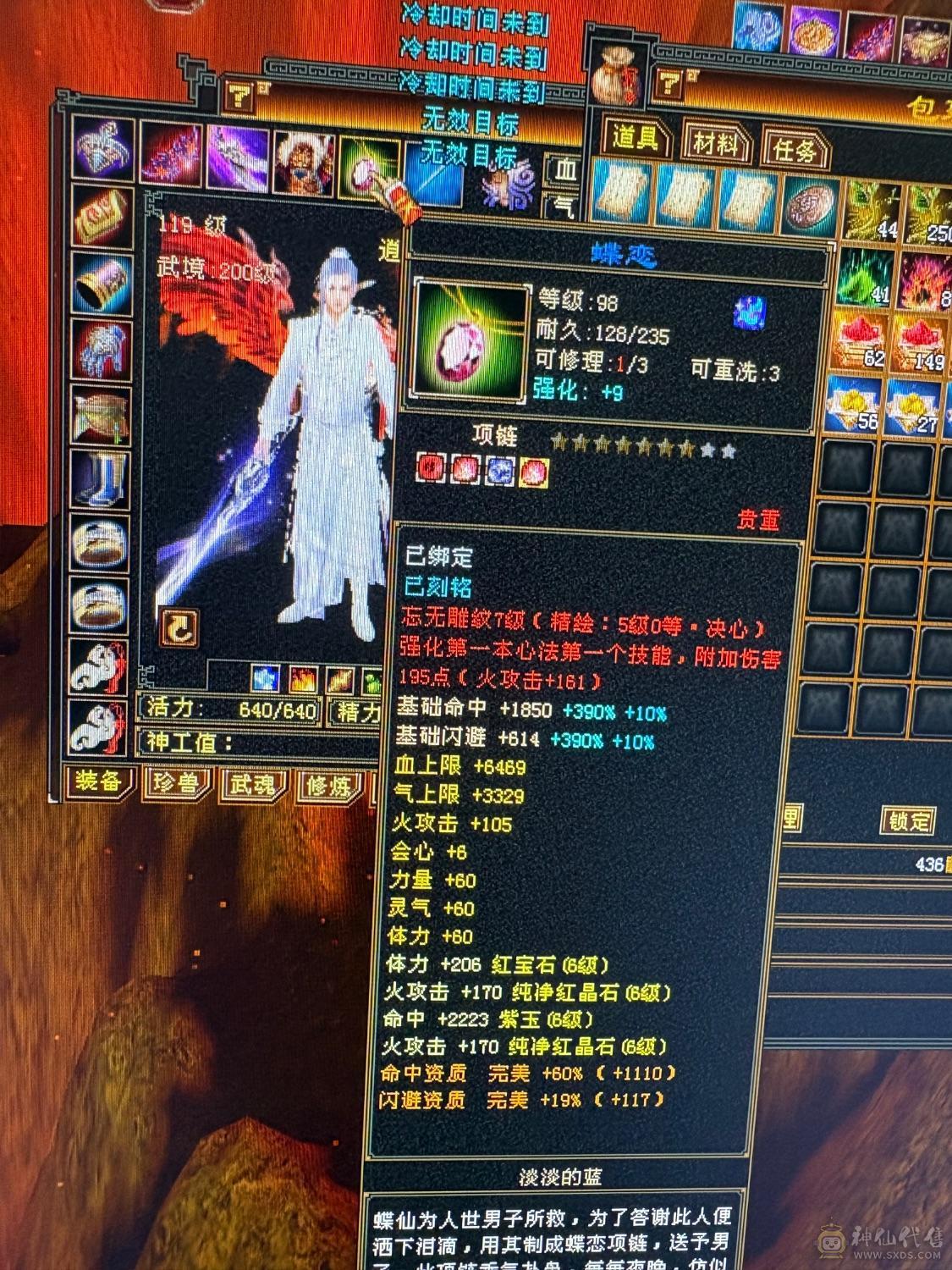 灵活性打手