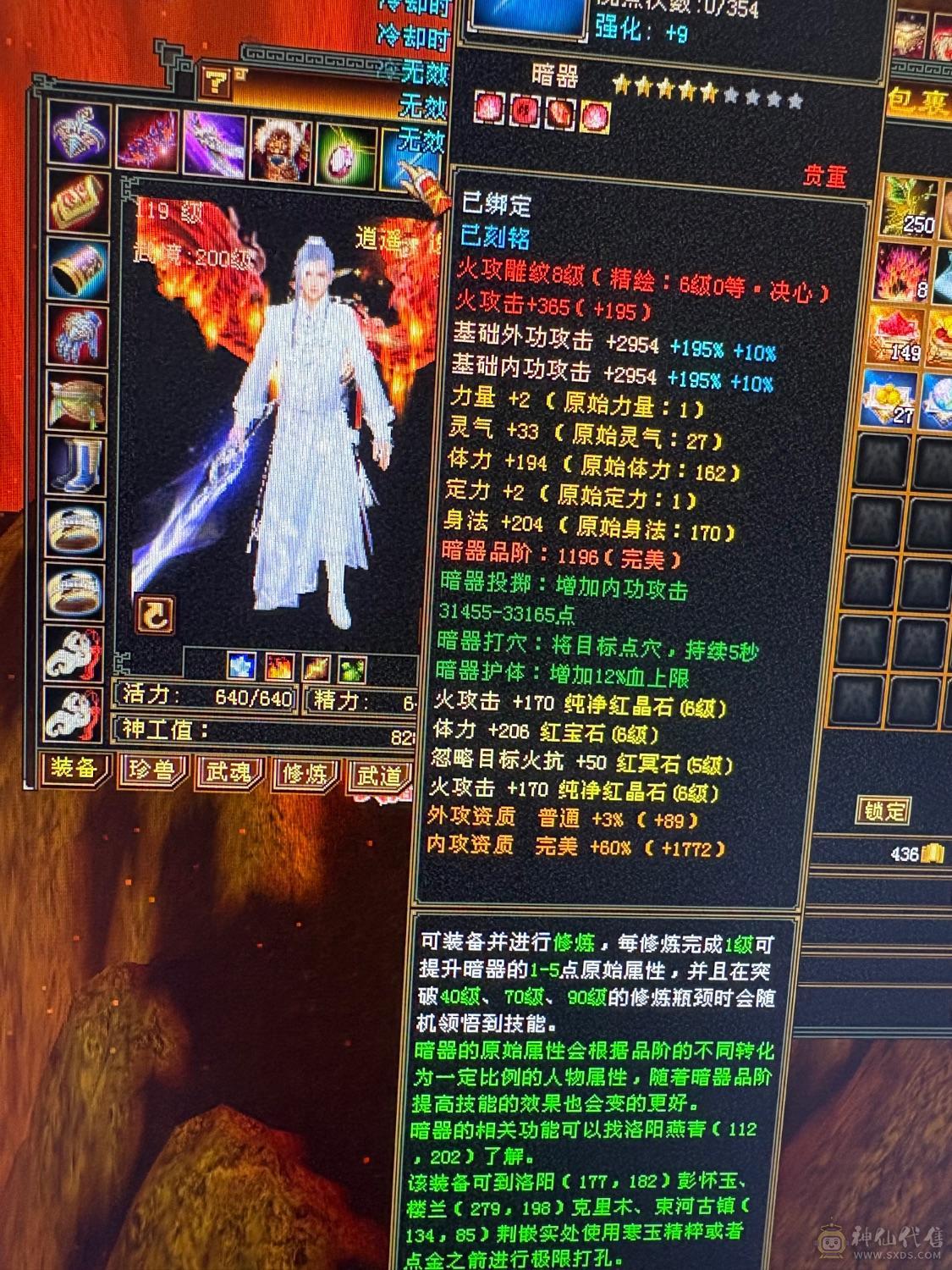灵活性打手