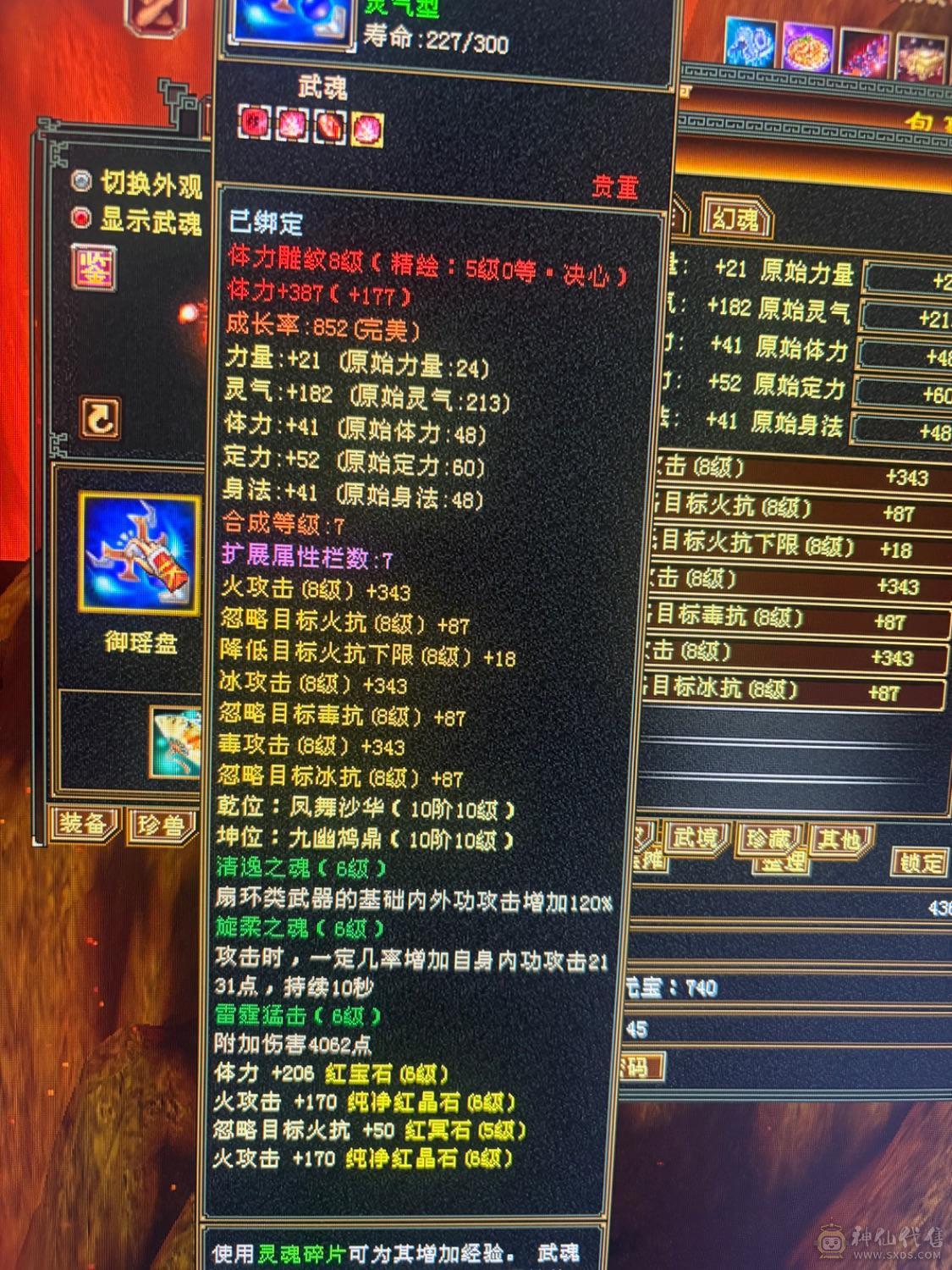 灵活性打手