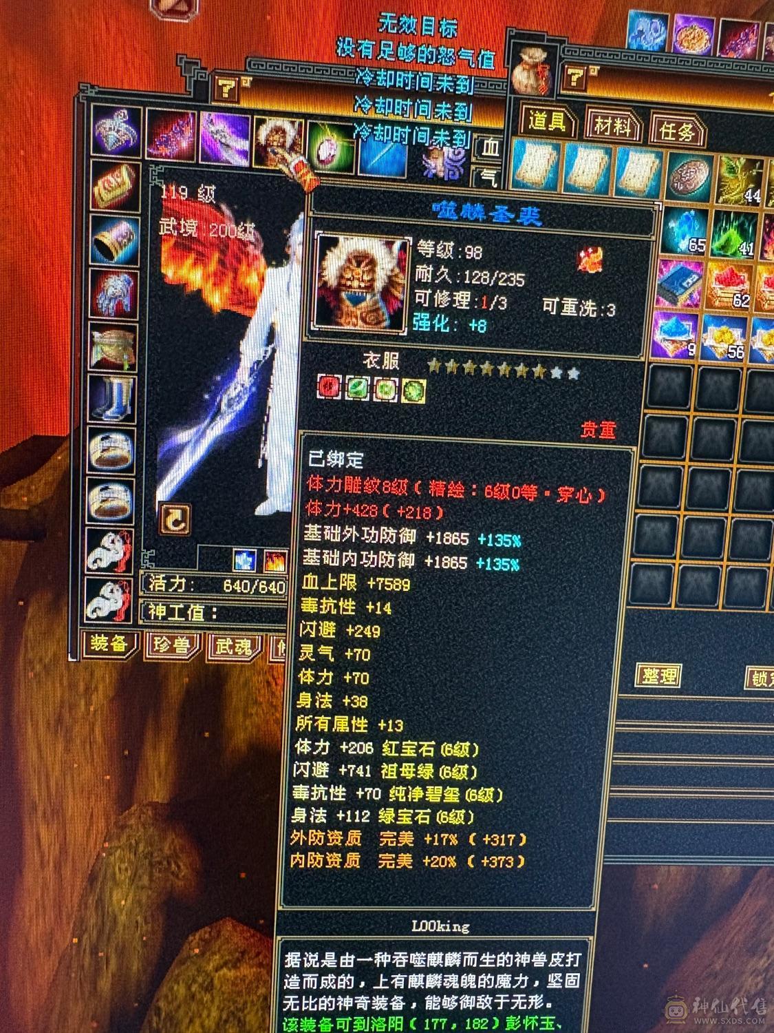 灵活性打手
