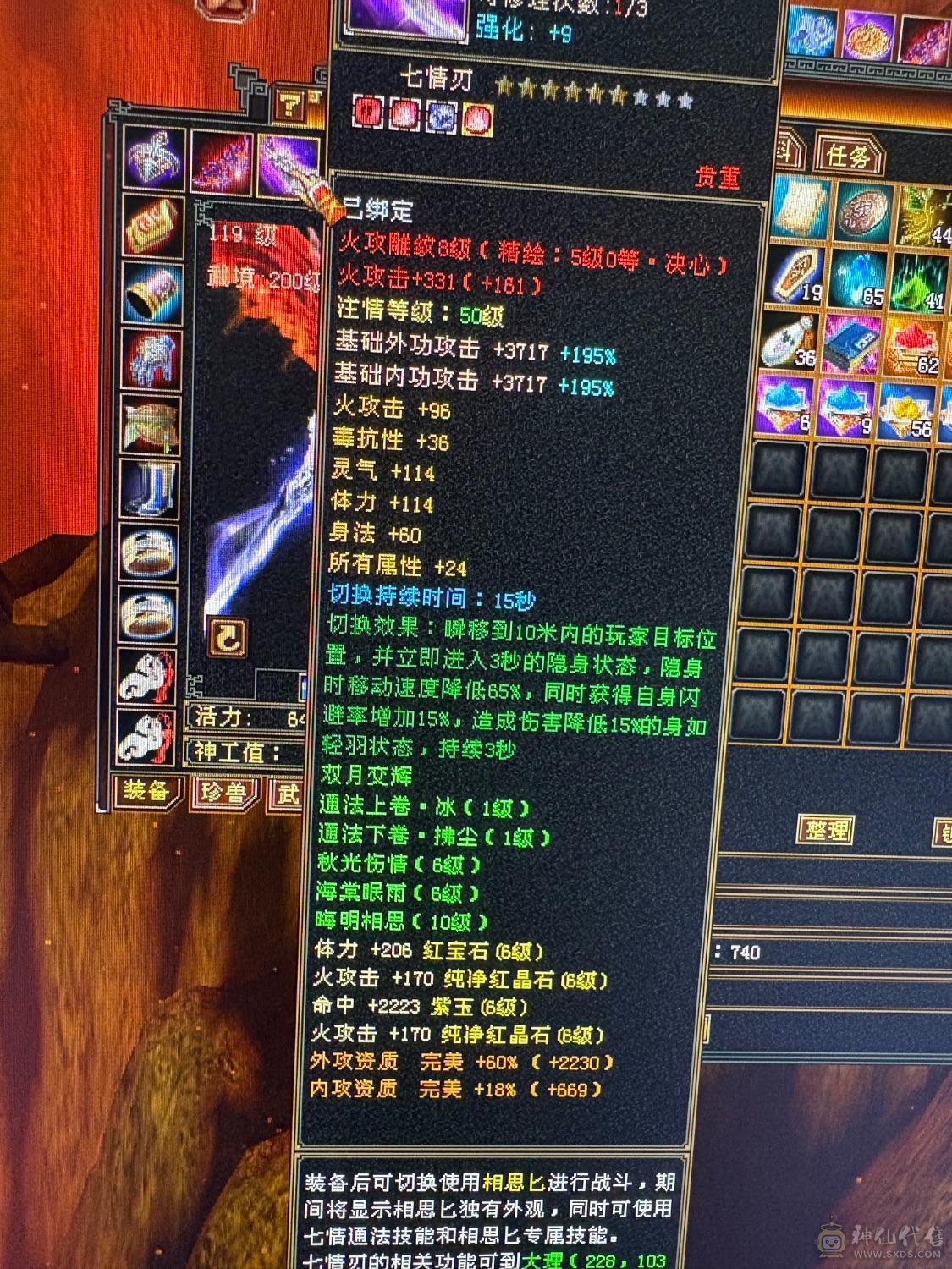 灵活性打手