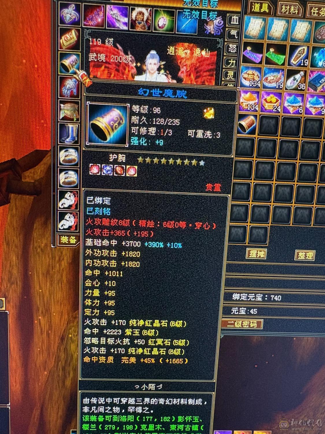 灵活性打手