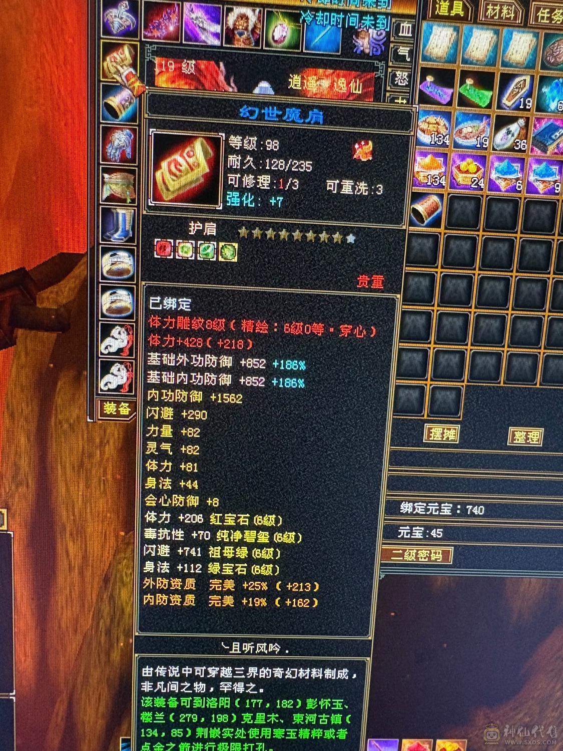 灵活性打手