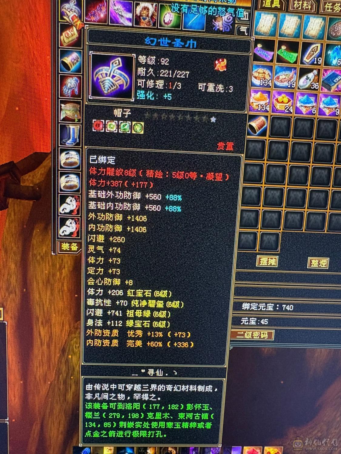 灵活性打手