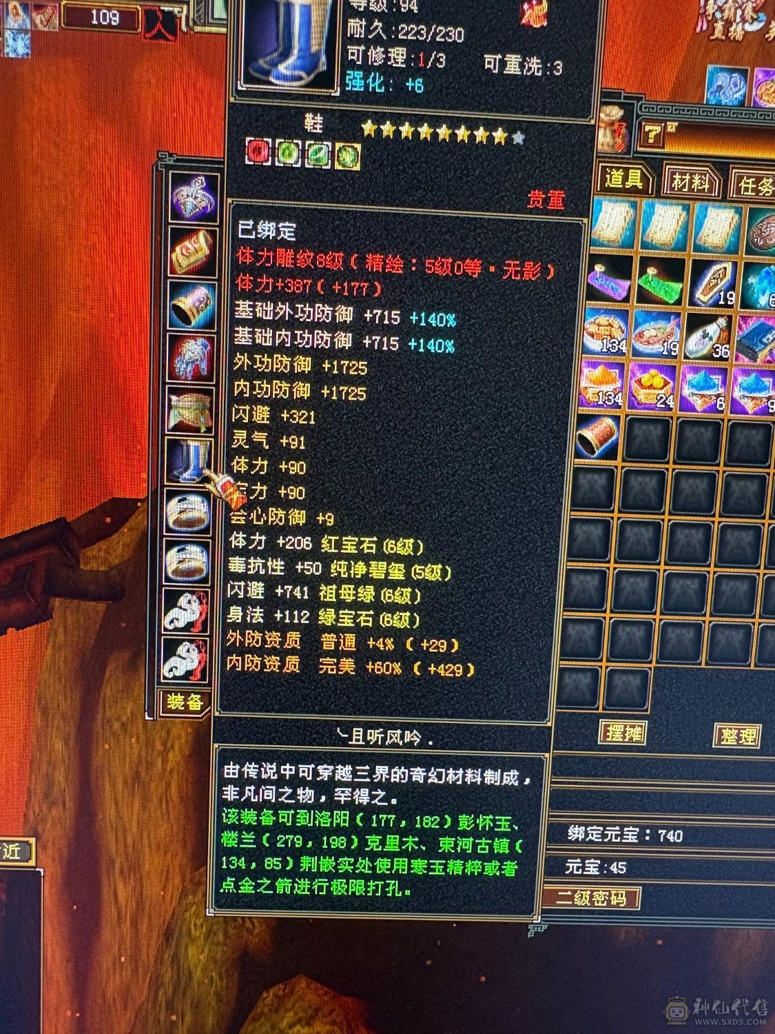 灵活性打手