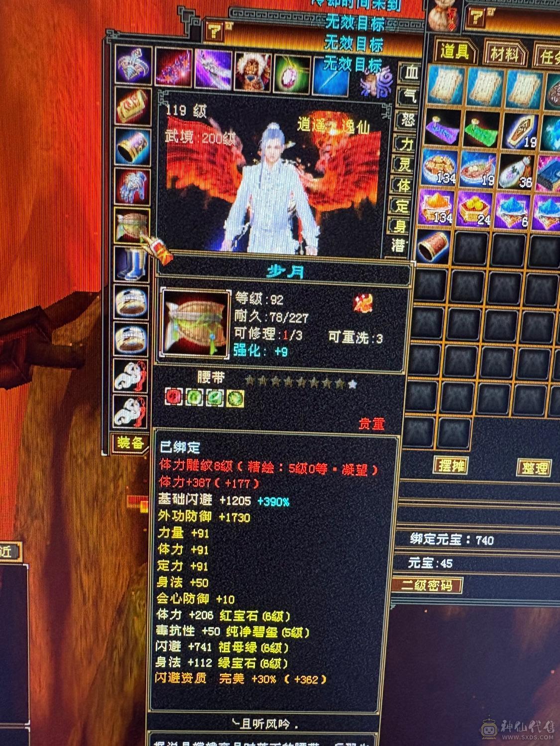 灵活性打手