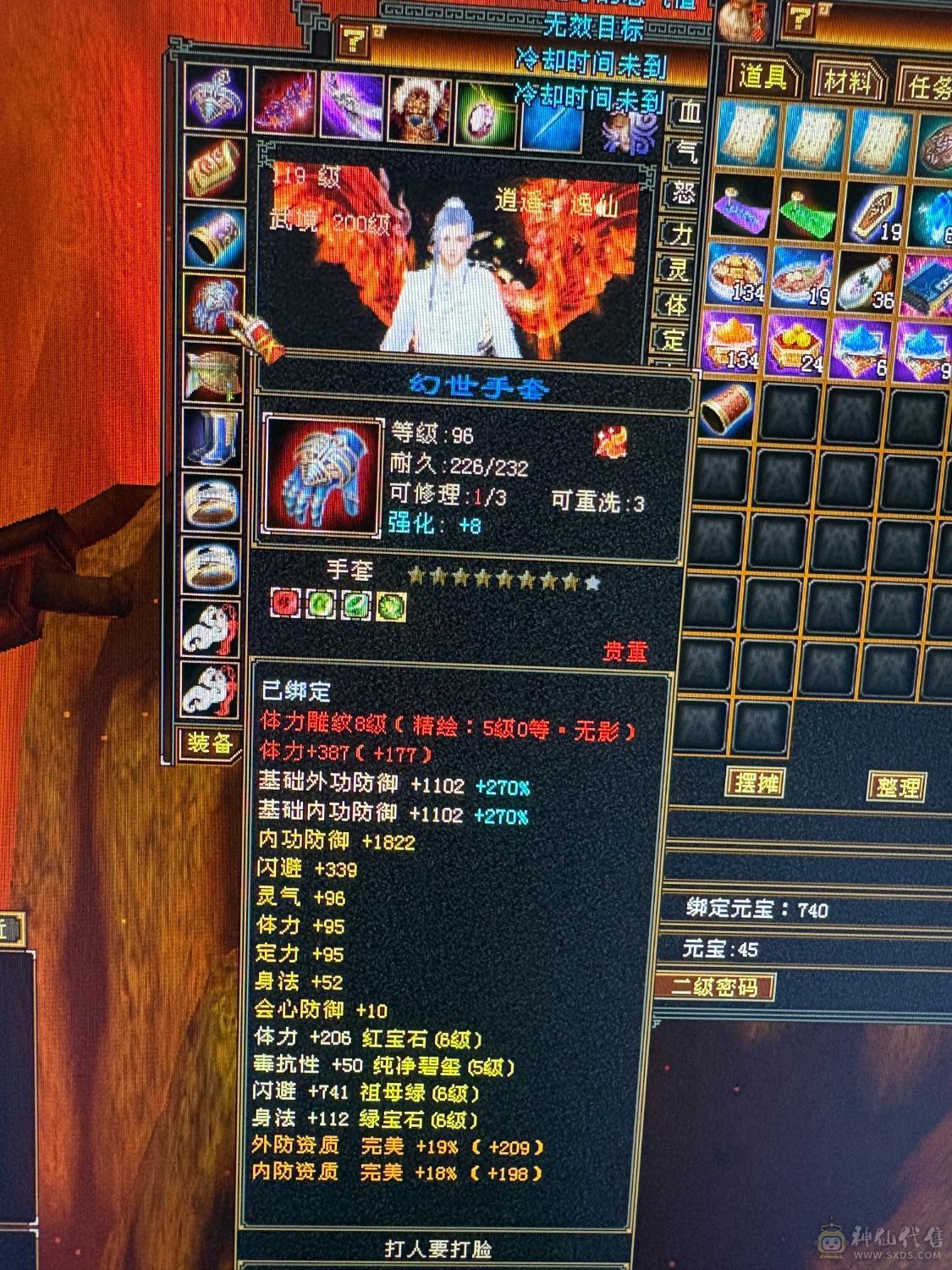 灵活性打手