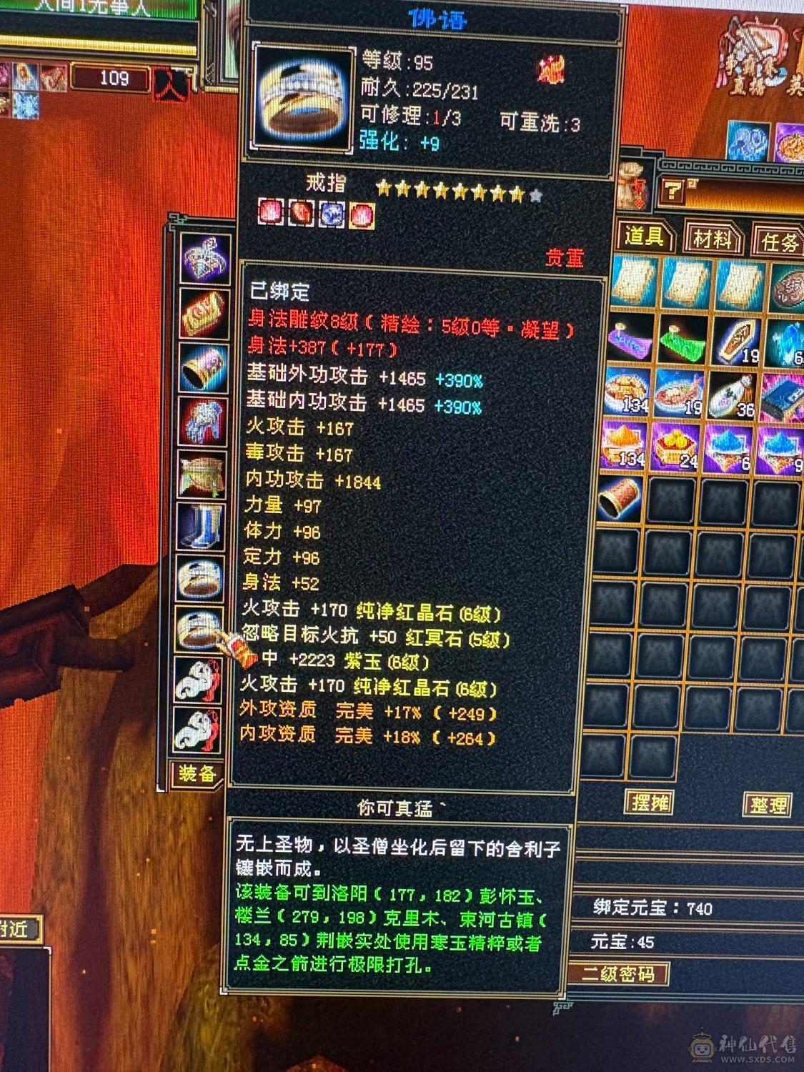 灵活性打手