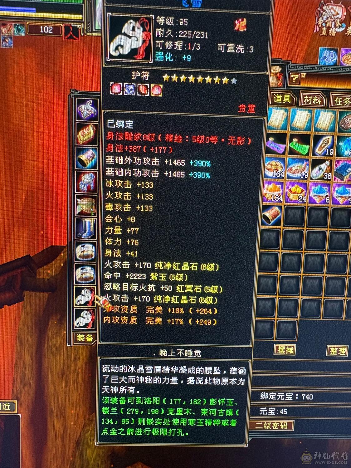 灵活性打手