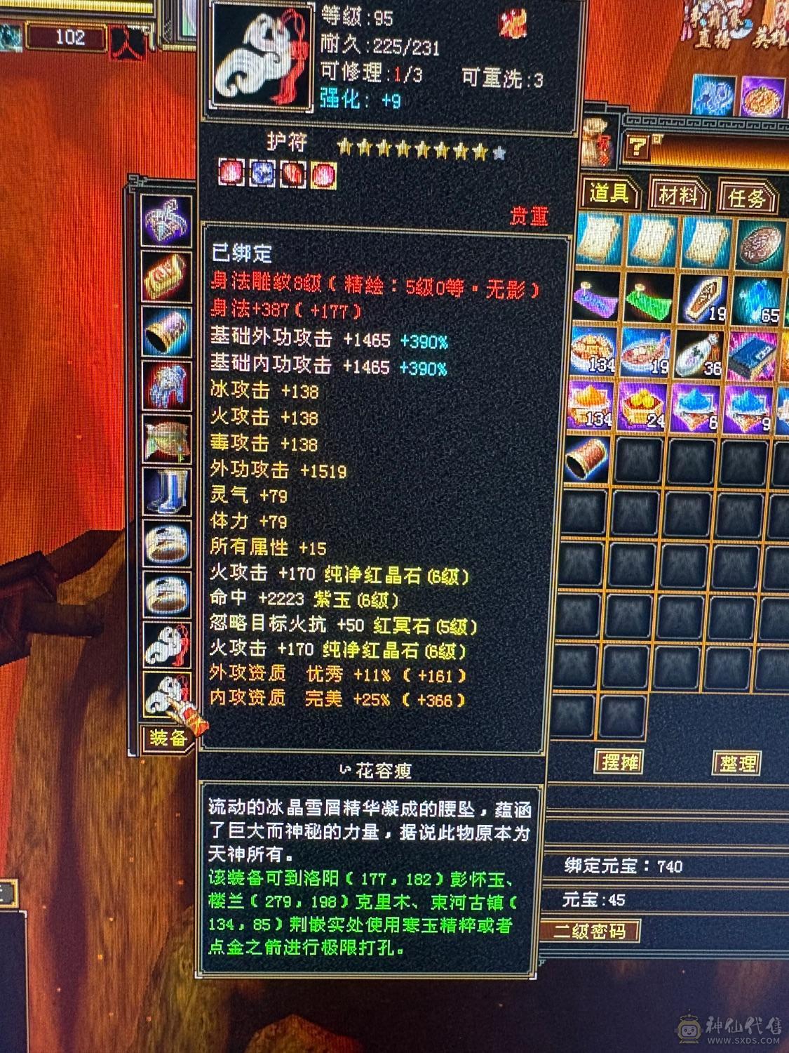 灵活性打手