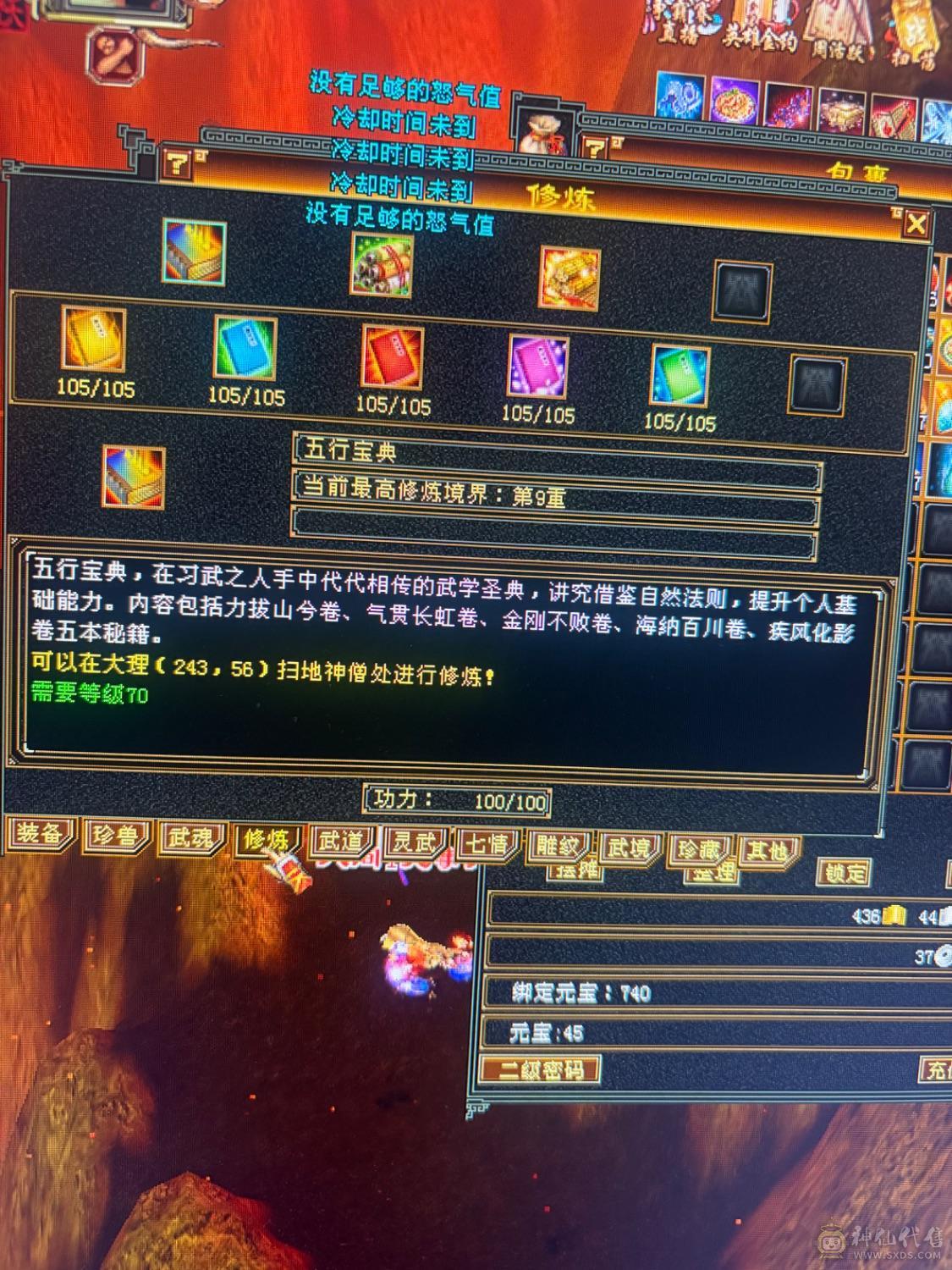 灵活性打手