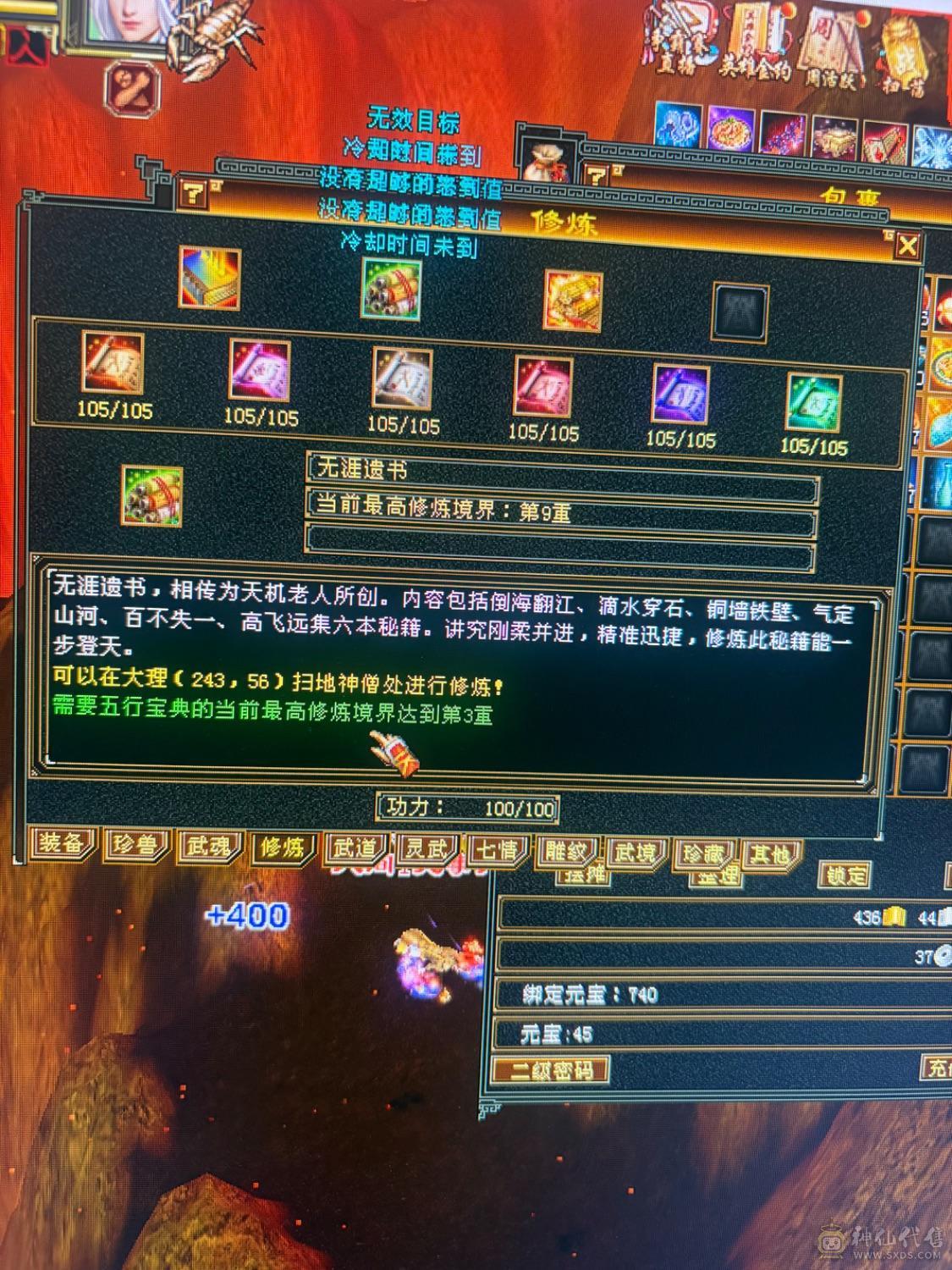 灵活性打手