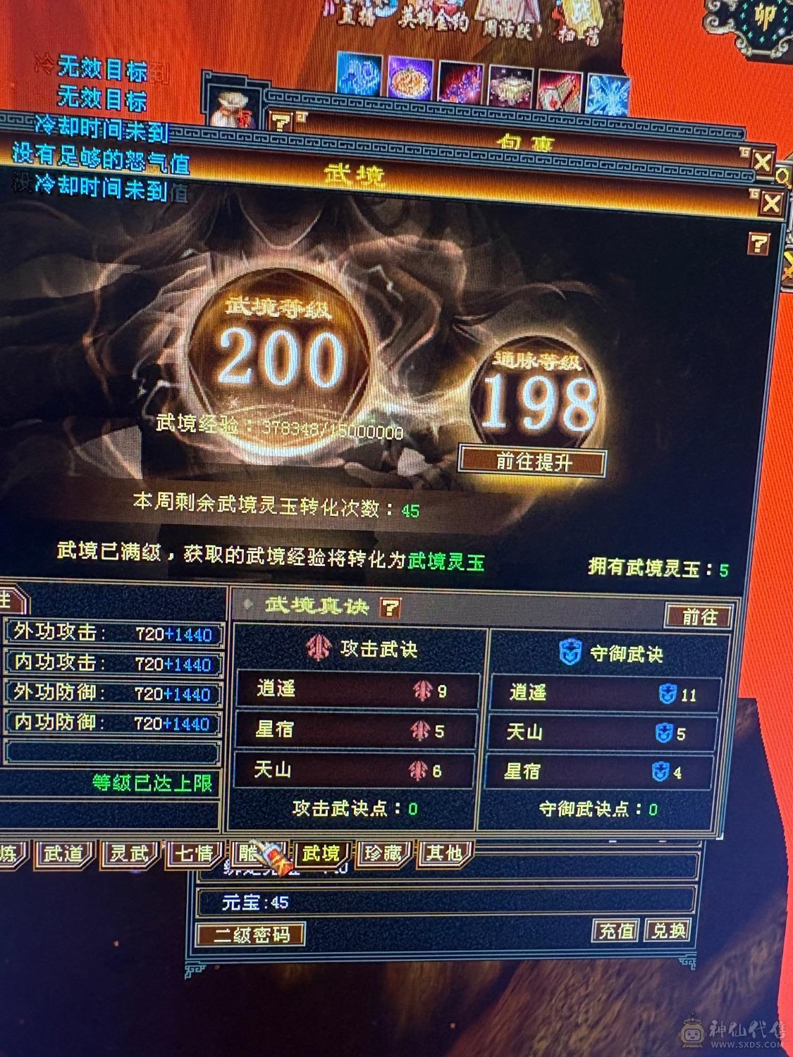 灵活性打手