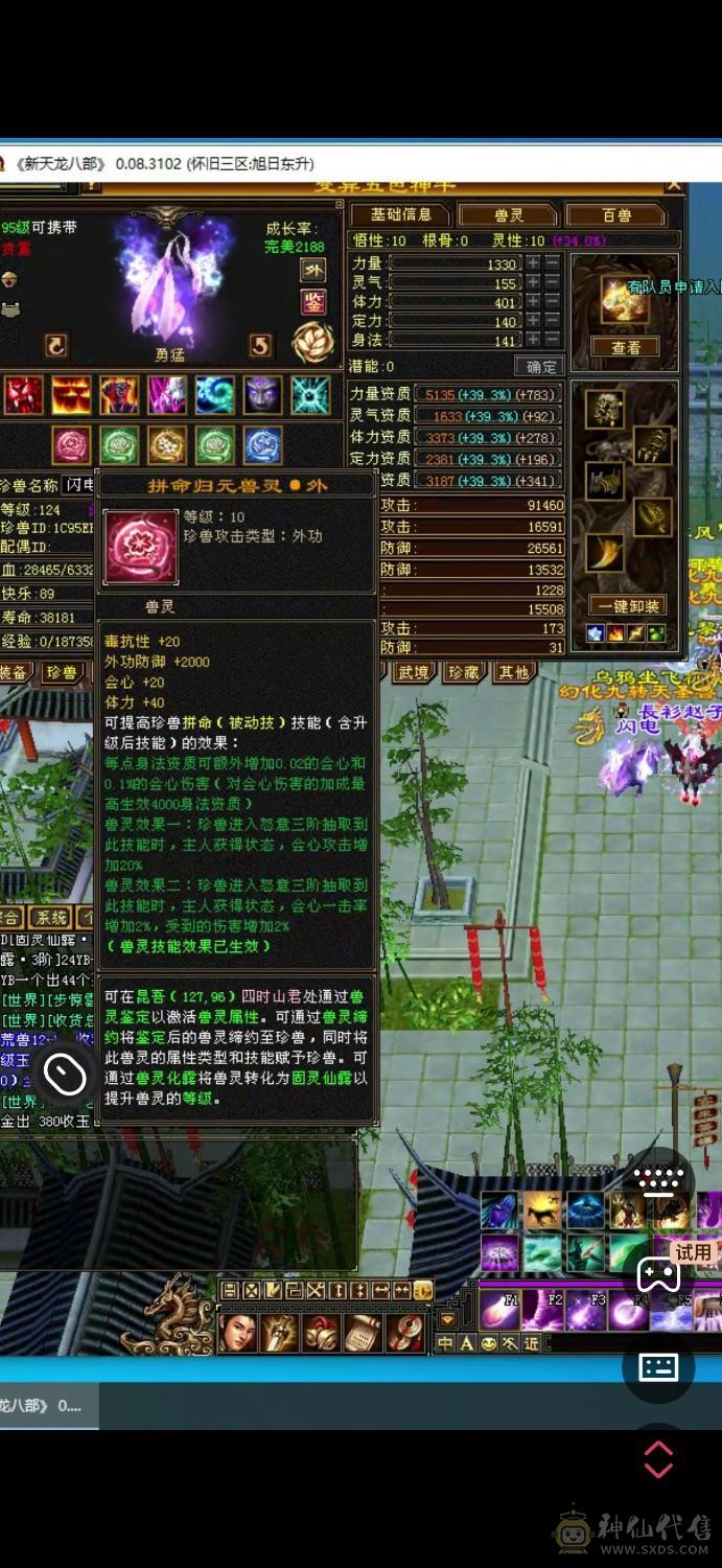 灵活性打手