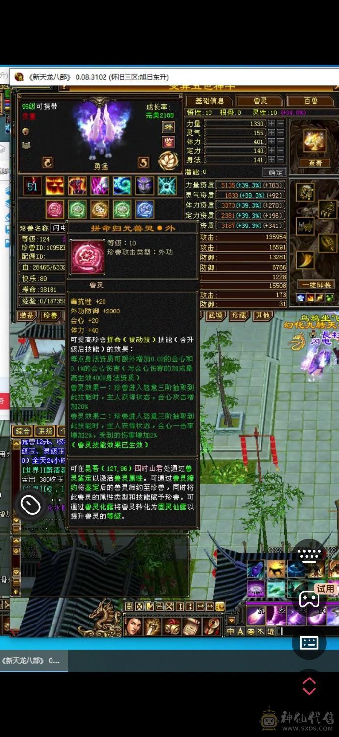 灵活性打手