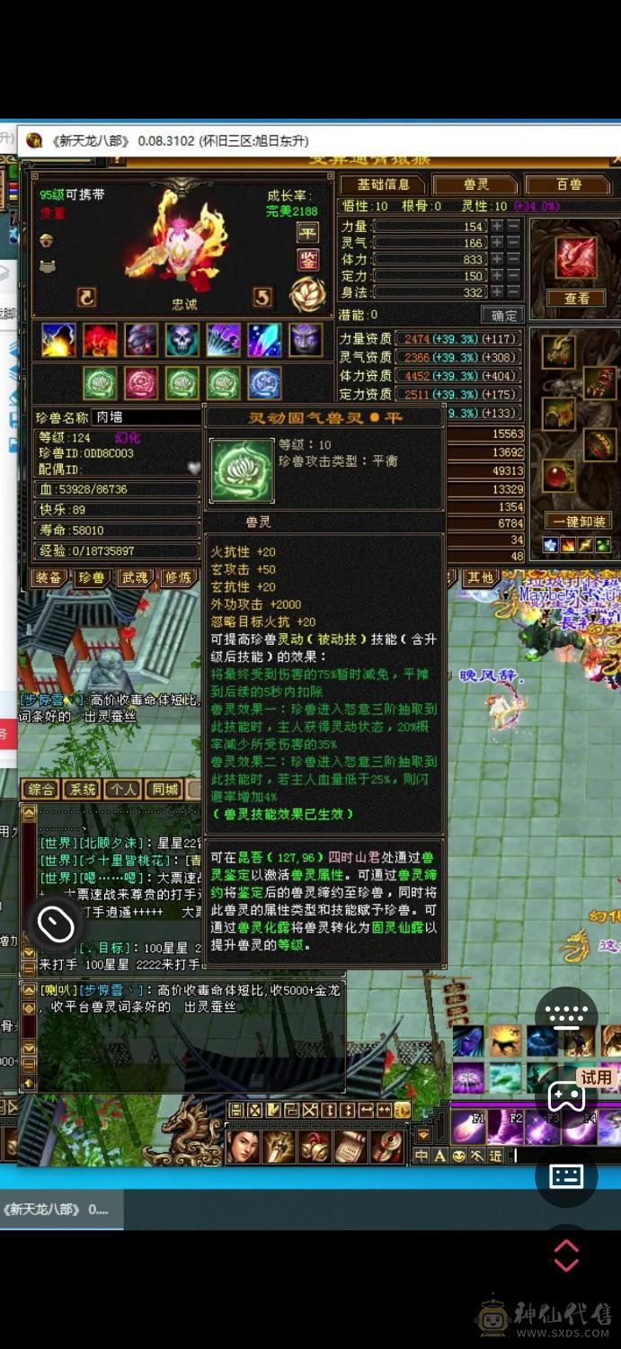 灵活性打手