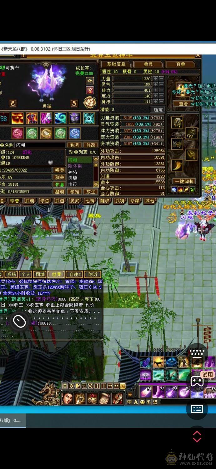 灵活性打手