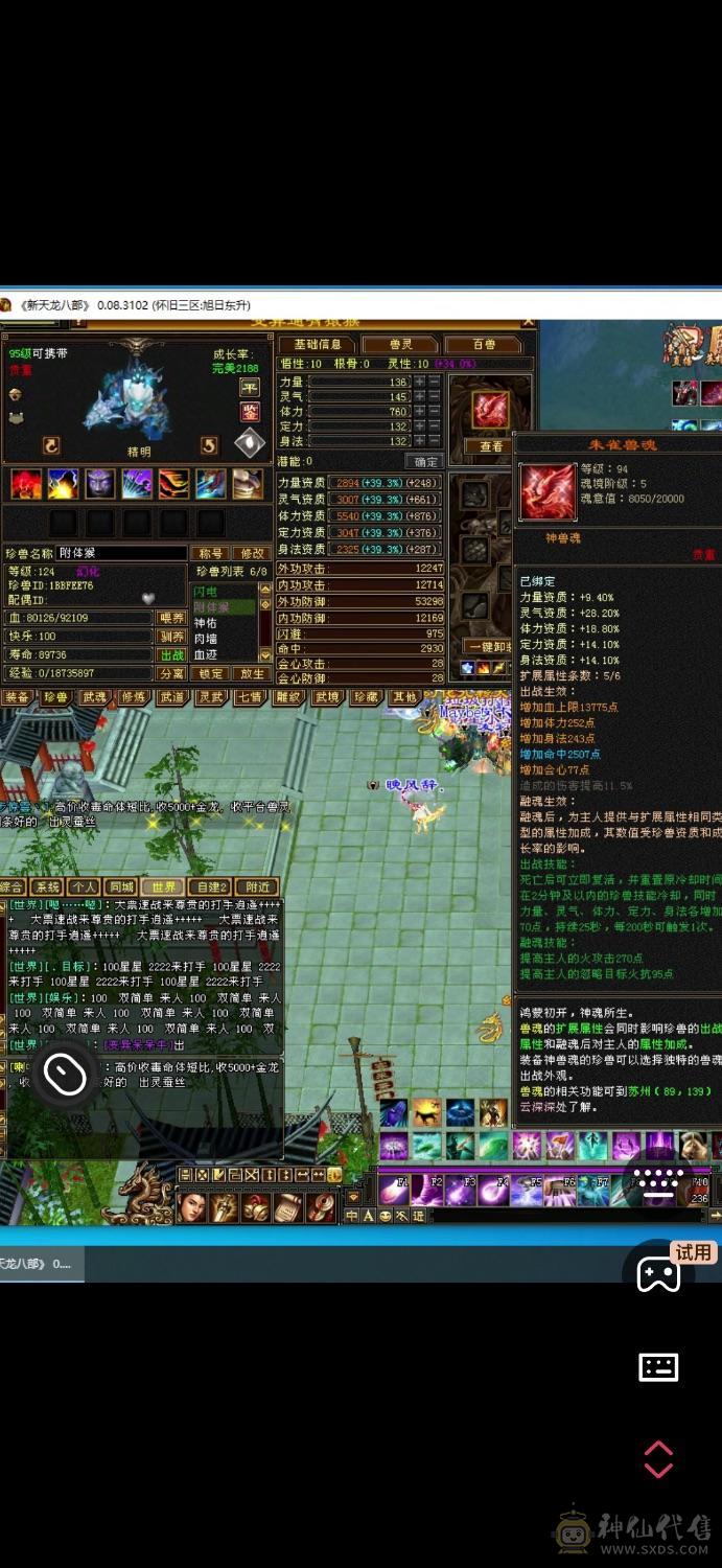 灵活性打手