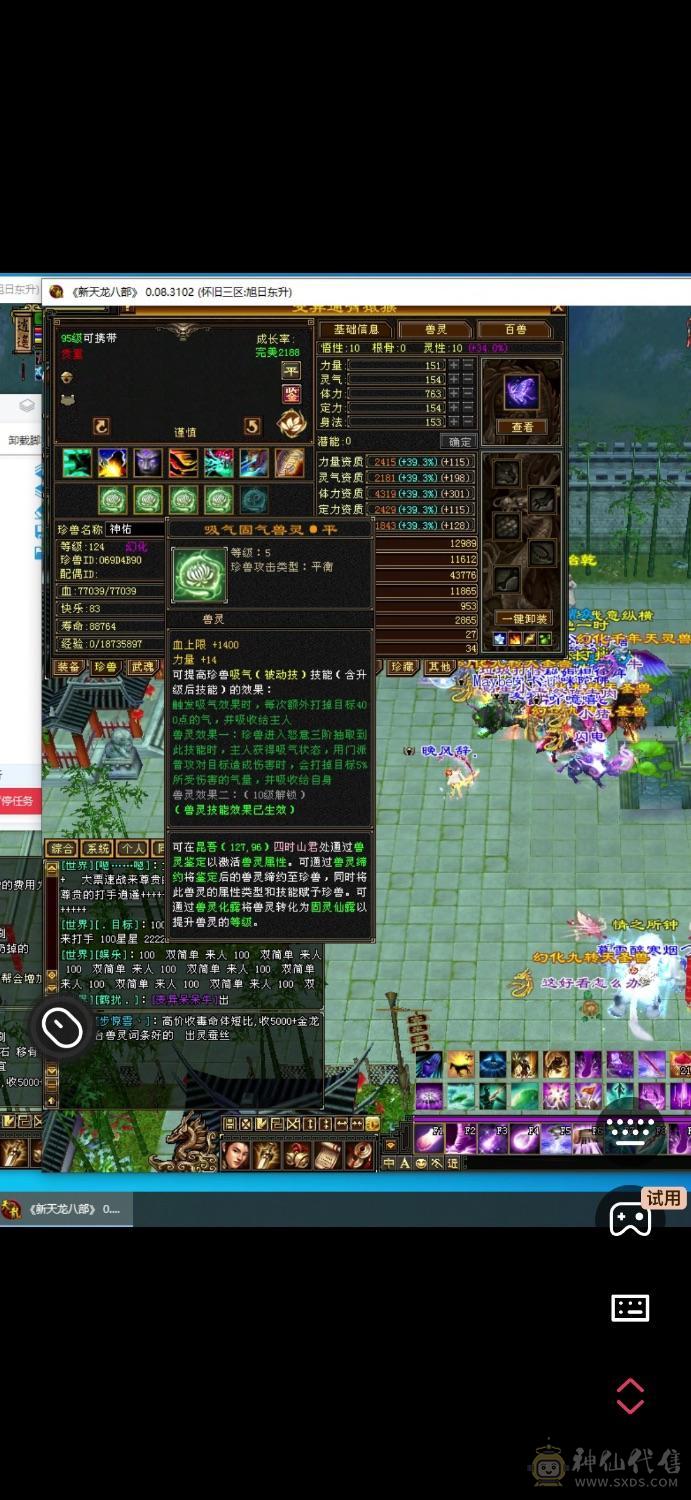 灵活性打手