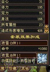 芬达🥇推荐：神兽6神橙色 增伤拉满 双10盟会 全6减抗全6 新雕文全6 裸属性7807 高等级武境持续更新