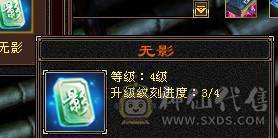 芬达🥇推荐：神兽6神橙色 增伤拉满 双10盟会 全6减抗全6 新雕文全6 裸属性7807 高等级武境持续更新