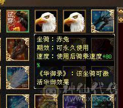 芬达🥇推荐：神兽6神橙色 增伤拉满 双10盟会 全6减抗全6 新雕文全6 裸属性7807 高等级武境持续更新