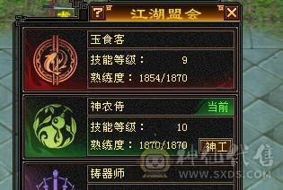 芬达🥇推荐：神兽6神橙色 增伤拉满 双10盟会 全6减抗全6 新雕文全6 裸属性7807 高等级武境持续更新
