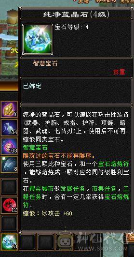 芬达🥇推荐：神兽6神橙色 增伤拉满 双10盟会 全6减抗全6 新雕文全6 裸属性7807 高等级武境持续更新