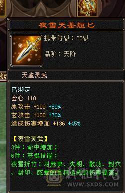 移动粉丝团：超.品.极限纯6.6.带7.三修.满8雕.纹刻.精绘.心落.全更新.双限定坐骑.红仙侣.幻世.背饰.全齐.62W+血.5.8W+外.6.5W+命中.460+会心.333+会防（裸））