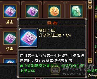 移动粉丝团：超.品.极限纯6.6.带7.三修.满8雕.纹刻.精绘.心落.全更新.双限定坐骑.红仙侣.幻世.背饰.全齐.62W+血.5.8W+外.6.5W+命中.460+会心.333+会防（裸））