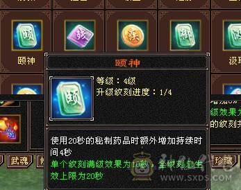 移动粉丝团：超.品.极限纯6.6.带7.三修.满8雕.纹刻.精绘.心落.全更新.双限定坐骑.红仙侣.幻世.背饰.全齐.62W+血.5.8W+外.6.5W+命中.460+会心.333+会防（裸））