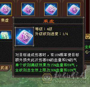 移动粉丝团：超.品.极限纯6.6.带7.三修.满8雕.纹刻.精绘.心落.全更新.双限定坐骑.红仙侣.幻世.背饰.全齐.62W+血.5.8W+外.6.5W+命中.460+会心.333+会防（裸））