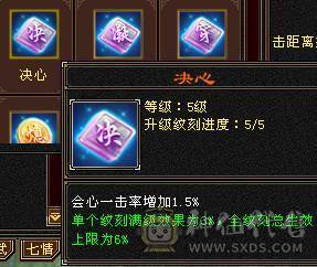 移动粉丝团：超.品.极限纯6.6.带7.三修.满8雕.纹刻.精绘.心落.全更新.双限定坐骑.红仙侣.幻世.背饰.全齐.62W+血.5.8W+外.6.5W+命中.460+会心.333+会防（裸））