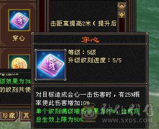 移动粉丝团：超.品.极限纯6.6.带7.三修.满8雕.纹刻.精绘.心落.全更新.双限定坐骑.红仙侣.幻世.背饰.全齐.62W+血.5.8W+外.6.5W+命中.460+会心.333+会防（裸））