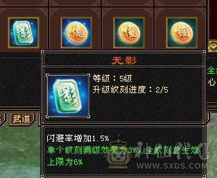 移动粉丝团：超.品.极限纯6.6.带7.三修.满8雕.纹刻.精绘.心落.全更新.双限定坐骑.红仙侣.幻世.背饰.全齐.62W+血.5.8W+外.6.5W+命中.460+会心.333+会防（裸））