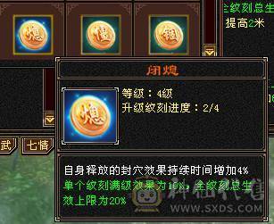 移动粉丝团：超.品.极限纯6.6.带7.三修.满8雕.纹刻.精绘.心落.全更新.双限定坐骑.红仙侣.幻世.背饰.全齐.62W+血.5.8W+外.6.5W+命中.460+会心.333+会防（裸））