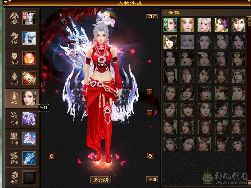 移动粉丝团：超.品.极限纯6.6.带7.三修.满8雕.纹刻.精绘.心落.全更新.双限定坐骑.红仙侣.幻世.背饰.全齐.62W+血.5.8W+外.6.5W+命中.460+会心.333+会防（裸））