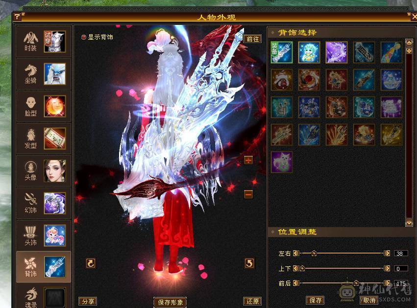 移动粉丝团：超.品.极限纯6.6.带7.三修.满8雕.纹刻.精绘.心落.全更新.双限定坐骑.红仙侣.幻世.背饰.全齐.62W+血.5.8W+外.6.5W+命中.460+会心.333+会防（裸））