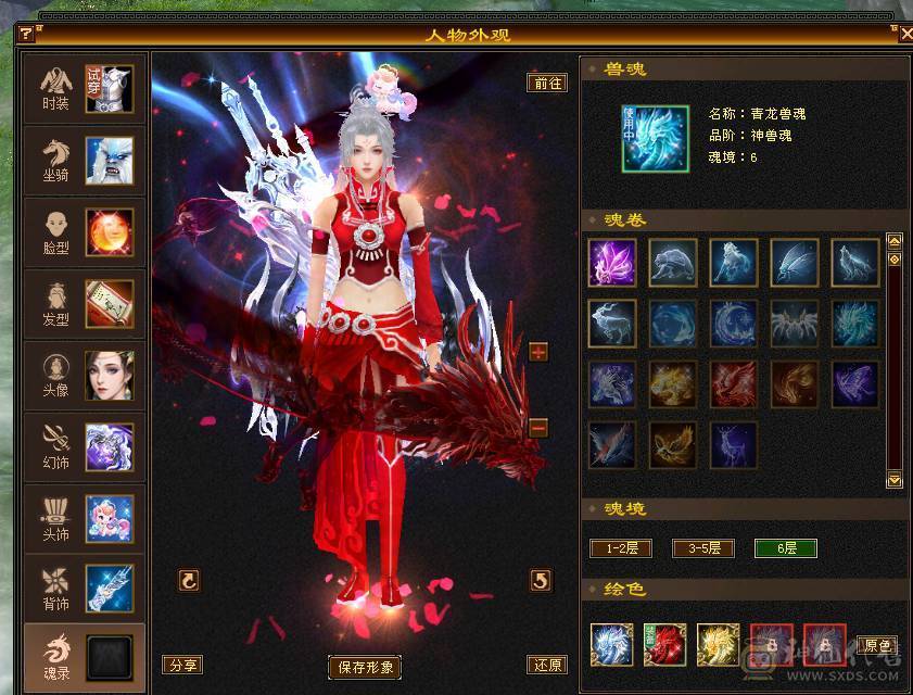 移动粉丝团：超.品.极限纯6.6.带7.三修.满8雕.纹刻.精绘.心落.全更新.双限定坐骑.红仙侣.幻世.背饰.全齐.62W+血.5.8W+外.6.5W+命中.460+会心.333+会防（裸））