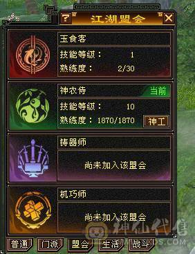 移动粉丝团：超.品.极限纯6.6.带7.三修.满8雕.纹刻.精绘.心落.全更新.双限定坐骑.红仙侣.幻世.背饰.全齐.62W+血.5.8W+外.6.5W+命中.460+会心.333+会防（裸））